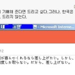 일본 사람들이 생각이 이따구네요 ㅋㅋㅋ
