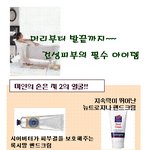 환절기대비  <b>보습</b> 아이템 총출동