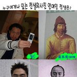 ◆누구에게나 있는 <b>전생</b>의사진 연예인 <b>전생</b>은 역사책에서?◆