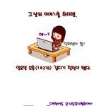 11일간의 <b>정전</b>...