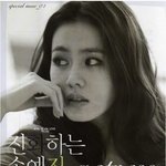 ''청순 <b>미인</b>'' 손예진 섹시함도 어울려~