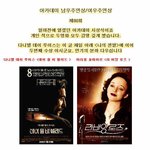 90년대~현재까지 아카데미 남우/여우주연상 <b>수상자</b> 총 정리 !!