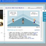 무릎팍 <b>도사</b> 추성훈