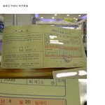 세금안내서<b>미안</b>해
