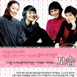 박둘선,지미기,노선미,<b>이유진</b> 모델출신 그녀들의 뷰티 시크릿