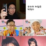 하찮은 박명수 닮은 <b>일본배우</b> 알고보면 꽃미남