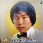 단발머리 / <b>애원</b>