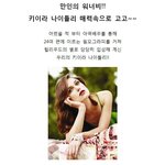 만인의 워너비!! 키이라 나이틀리 매력속으로 고고~~