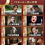 80회 아카데미 시상식 -2 [제시카알바, 디카프리오 등]