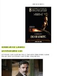<<b>데어</b> 윌 비 블러드> 욕망에 대한 진정성 넘치는 블록 버스터