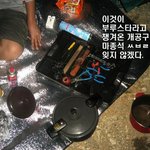 친구랑 계곡엘 <b>놀러</b> 갔어요