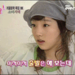이 여자가 <b>선예</b>얼굴 닮았나요?