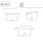 소년의 <b>장래</b>희망은...
