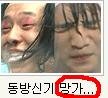 오늘새로나온 동방신기망가 (<b>여성향</b>)
