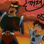 <b>액션</b>가면 너껏도 만들엇어!