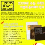 어렵지만방법은있다 수2 <b>공략</b>