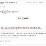 강병철 감독 <b>포스</b>