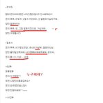 초딩이쓴 동방신기 <b>소설</b> ㅋㅋ대박 ㅋㅋㅋㅋㅋㅋㅋㅋㅋㅋㅋㅋㅋ