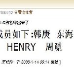 슈퍼주니어가 15명이 된답니다ㅠㅠ