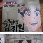 아놔. <b>어떤</b> <b>색</b>휘야 ㅅㅂ