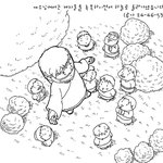 예수님의 축복과  12제자