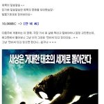 이 영화제목은 뭐라고 읽지? 알쏭달쏭한 제목의 <b>영화들</b>