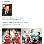 <b>유명인</b>들이 본 영화 뭐 있나?