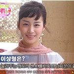 <b>편집</b>한 김태희