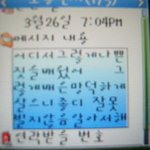 (고소 당할뻔 ...)일년전 고3때 격은이야기 ;;