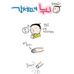 손<b>가시</b>... ㅠㅠ 공감 100%