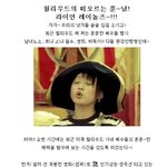 헐리우드의 떠오르는 훈~남! 라이언 <b>레이놀즈</b>~