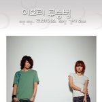 이효리와 류승범의 따끈따끈 리바이스 <b>간지</b> 화보!!