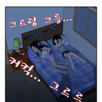 [포그이야기 <b>vol</b>.3] 본능2 - 2008. 3. 4.