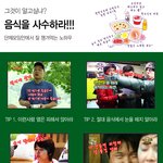 많이 먹고 싶으시다면~