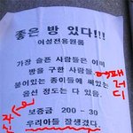 여성<b>전용</b>원룸~다른건 다 필요없고...