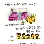 <b>극장</b>안 화장실은 여자자판기??