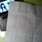 학교에서 준 <b>유인물</b>!!!!ㅋㅋ