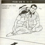 여성을 <b>달</b> 랠<b>때</b>