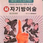 아찔녀씨가 올린 <b>사진</b>의 <b>원본</b>