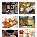 각 나라별 전투<b>식량</b>입니다. 그냥 보셈
