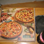 맛있는<b>피자</b>..