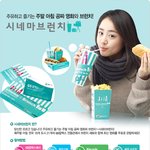 <b>gs</b>칼텍스의 시네마브런치를 소개합니다.