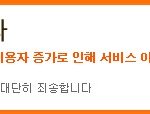 톡도..<b>레벨업</b>을하는구나.