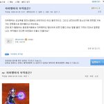 <b>적절</b>한 답변