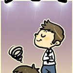 속상하게 하지 말기