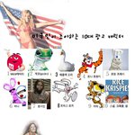 <b>조아라</b>하는 10대 광고 캐릭터