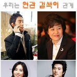영웅재중-<b>강수연</b> 김강우-한혜진 이들의 관계는?
