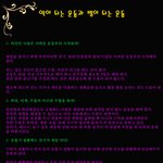 <b>약이</b> 되는 운동과 병이 되는 운동