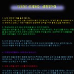 다리를 길게하는 생활<b>원칙</b>