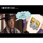 <b>이산</b>의 숨겨진 비밀!!!!!!!!!!!!!!!!!